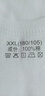 雅鹿3件裝男士背心男100%純棉夏季運動健身寬肩打底吸汗無袖汗衫坎肩 【白白白】純棉背心3件 2XL 【建議120-150斤】 曬單實拍圖