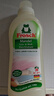 Frosch羊毛/真絲潔凈洗衣液 保護(hù)衣物纖維 蓬松柔軟750ml 德國原裝進(jìn)口 曬單實(shí)拍圖