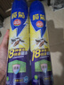 欖菊殺蟲(chóng)劑噴霧600ml*2 基孔肯雅熱防蚊滅蚊噴霧滅蟑螂螞蟻殺蟲(chóng)氣霧劑 曬單實(shí)拍圖