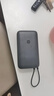 小米（MI）【3C認證】小米自帶線充電寶 20000 22.5W 深灰可上飛機/火車多彩便攜   iPhone安卓可用 曬單實拍圖