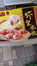 灣仔碼頭 海鮮水餃 速凍餃子 早餐速食 生鮮食品 [水餃皇后推薦]蝦皇水餃400g24只 曬單實拍圖