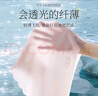 莫代爾無(wú)痕內褲女冰絲夏季薄款隱形裸感少女內褲7A抑菌透明三角短褲頭 L 曬單實(shí)拍圖