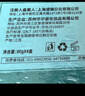 上海女人高級珍珠雪花膏四盒禮盒保濕面霜護手霜套裝伴手生日禮物特產(chǎn) 曬單實(shí)拍圖