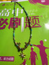初逅項(xiàng)鏈海邊裝飾飾品波西米亞風(fēng)民族風(fēng)雙層疊戴鎖骨鏈復(fù)古太陽花休閑 太陽花疊戴項(xiàng)鏈【2件套】 曬單實(shí)拍圖