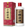 小糊涂仙小糊涂神/仙釀濃香貴州純糧精釀白酒52度500ml商務(wù)送禮佳品 52度 500mL 2瓶 普神 曬單實(shí)拍圖