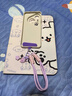 女孩適用華為Pura80手機殼Pura70pro套p60pro+新款p50硅膠p40保護 【NM16371人生會(huì )變好紫+手腕短掛繩c635】 華為 Pura 80 Pro 曬單實(shí)拍圖