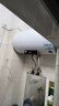 海爾（Haier）【咨詢客服立省20%】智家出品Leader電熱水器NQ3家用速熱儲水式小型一級能效節(jié)能省電健康鎂棒 60L 2200W 【黃金尺寸】 曬單實拍圖