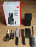 雙立人（ZWILLING）刀具全套Point S菜刀刀具套裝砍骨刀水果刀削皮刀廚房剪刀家用廚具廚房用具大全8件套 曬單實(shí)拍圖
