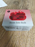 beats Solo Buds 真無線耳機 藍(lán)牙耳機 兼容蘋果安卓系統(tǒng) 晶透紅 曬單實拍圖