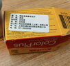 柯達Kodak 135彩色膠卷負片 易拍Colorplus200 LOMO膠卷 傻瓜相機膠卷 曬單實(shí)拍圖