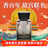 香百年上新了故宮聯(lián)名車載香薰汽車香水杯架式車內(nèi)擺件新車內(nèi)V途檀道 曬單實(shí)拍圖