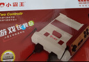 小霸王游戲機家用FC雙人游戲機連接電視紅白機插卡DW12A 雙人對戰游戲 電子玩具 D99標配121款游戲（不含卡） 曬單實(shí)拍圖
