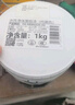 嘉寶莉水性凈味黑板漆磁性漆兒童房背景墻面漆畫板出風(fēng)口油漆黑色1kg 曬單實(shí)拍圖