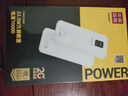 品勝（PISEN）3C認證充電寶 可上飛機 超級快充22.5W方屏數(shù)顯電寶10000毫安快充充電寶移動電源蘋果華為小米安卓 10000毫安方屏數(shù)顯22.5W快充【云初白】 曬單實拍圖