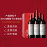 奔富（Penfolds）BIN28西拉/設(shè)拉子干紅葡萄酒750ml*6支原瓶進口木塞原箱【澳版】 曬單實拍圖