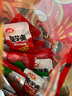 衛龍魔芋爽素毛肚混合口味禮包666g辣條休閑零食生日禮物七夕送女友 曬單實(shí)拍圖