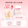 五谷磨房杏仁七白粉蓮子茯苓沖調杏仁谷物粉1092g（546g*2罐） 曬單實(shí)拍圖
