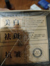同仁堂（TRT）祛斑美白淡化黑色素煙酰胺凝膠祛斑霜去斑專(zhuān)用男女50g 曬單實(shí)拍圖