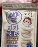 艾唯倪 米餅兒童非油炸好吃零食磨牙餅干寶寶零食不是輔食韓國進(jìn)口 常規(guī)米餅【蘋果+胡蘿卜+藍(lán)莓】 曬單實(shí)拍圖