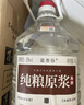 藍香谷瀘州糯紅高粱酒濃香型純糧食白酒高度桶裝散酒泡酒 52度5L 曬單實(shí)拍圖