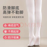 浪莎（LangSha）兒童連褲襪3條女童打底褲薄款百搭舞蹈襪學生跳舞寶寶襪子 曬單實拍圖