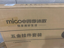 四季沐歌（MICOE）吸盤(pán)衛生間置物架毛巾架浴室廁所壁掛毛巾桿太空鋁折疊浴巾架 曬單實(shí)拍圖