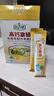 倍力優(yōu)中老年高鈣富硒羊奶粉400g*盒條裝 0蔗糖 多維生素 成人奶粉 曬單實(shí)拍圖