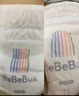 bebebus 金標茶樹精華成長褲2XL20片(≥15kg)透氣超薄拉拉學(xué)步褲男女寶 曬單實拍圖