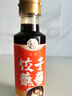 永泰餃子蘸醬150ml*3涼拌蘸點(diǎn)餃子汁涼拌汁面條時(shí)蔬涼菜調料蘸料 餃子蘸醬150ml 曬單實(shí)拍圖