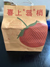 京鮮生 山東鐵皮草莓西紅柿 凈重4.5斤 單果60-150g水果番茄源頭直發(fā) 曬單實(shí)拍圖