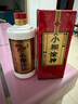 小糊涂仙（普神） 濃香型白酒 52度 500ml 單瓶裝 曬單實(shí)拍圖