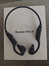 南卡（NANK）Runner Pro5骨傳導(dǎo)游泳藍(lán)牙耳機(jī)開(kāi)放式運(yùn)動(dòng)無(wú)線耳機(jī)跑步騎行健身不入耳通話降噪超長(zhǎng)續(xù)航 深灰色 曬單實(shí)拍圖