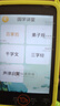 創(chuàng  )意豬ai拍學(xué)機兒童口袋學(xué)習機英語(yǔ)早教機3-6歲男孩生日禮物女孩故事機 3.5英寸大屏-漢字數學(xué)英語(yǔ)-幼兒園幼小銜接 古詩(shī)詞英語(yǔ)拼音學(xué)習寶幼兒園小學(xué)生6-10歲益智玩具 曬單實(shí)拍圖