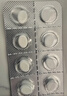 【原研進(jìn)口】美卓樂(lè ) 甲潑尼龍片 4mg*30片/盒 3盒裝 曬單實(shí)拍圖