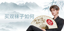 浪莎25年新品【任嘉倫明星同款安心品質(zhì)】?jì)纫乱m子嘉人限量臻藏禮盒 女士石墨黑臻藏禮盒 XL 曬單實(shí)拍圖