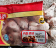 泰森（Tyson）雞琵琶腿4斤 雞肉 雞腿 雞大腿 炸雞烤雞鹵雞 燒烤冷凍生鮮食品 曬單實(shí)拍圖