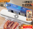 佳幫手真空封口機家用全自動抽真空機食品打包塑封包裝機臘肉臘腸真空壓縮神器 曬單實拍圖
