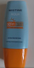 Mistine蜜絲婷防曬霜小黃帽60ml*2防水汗防紫外線(xiàn)高倍spf50+雙11搶先購 曬單實(shí)拍圖