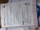 2025一本小學(xué)升初中文言文暑假小學(xué)生必背文言文閱讀訓練全解全析同步教材四五六年級語(yǔ)文人教版小古文課外專(zhuān)項訓練題 小升初文言文 正版 曬單實(shí)拍圖