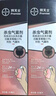 拜滅士拜耳基孔肯亞熱驅蚊液殺蟲(chóng)氣霧劑滅蚊劑噴霧無(wú)香防白紋伊蚊80ml*2 曬單實(shí)拍圖