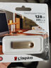 金士頓（Kingston）128GB USB3.2 Gen 1 U盤(pán) DTSE9G3 金屬U盤(pán) 讀速220MB/s 寫(xiě)速100MB/s 學(xué)習(xí)辦公投標(biāo)電腦車(chē)載通用 曬單實(shí)拍圖