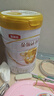 伊利金領(lǐng)冠育護【5倍DHA好腦力】幼兒配方奶粉3段(1-3歲)900g 曬單實(shí)拍圖