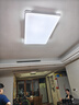 惠普精工客廳吸頂燈led現(xiàn)代簡約餐廳書房智能APP燈具110*70cm 曬單實拍圖