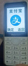 酷維W9+學(xué)生專用手機(jī)4G全網(wǎng)通 小學(xué)初高中戒網(wǎng)癮大字大聲老年人手機(jī)無游戲超長待機(jī)定位視頻支付白色 曬單實拍圖