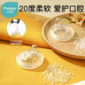 小雅象奶瓶專用奶嘴新生嬰兒偏心仿母乳奶嘴寬口徑奶瓶配件（LL號奶嘴） 曬單實拍圖