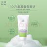 玉澤（Dr.Yu）舒緩調(diào)理泡沫潔顏霜100g 曬單實拍圖
