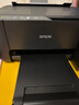 愛普生（EPSON）打印機L3256 L3258噴墨倉式彩色復印掃描無線多功能一體機家用小型作業(yè)文檔合同非激光 【1年質(zhì)保+2年延?！縇3258 (黑色 大墨倉） 官方標配 曬單實拍圖