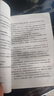 【京挑圖書】1-14冊任選神印王座部 神印王座小說全套典藏版 唐家三少玄幻武俠小說書籍正版 神印王座第二部 全套14冊神印王座典藏版 (部) 曬單實拍圖