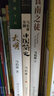 顯微鏡下的大明+馬伯庸笑翻中國簡(jiǎn)史（馬伯庸妙解中國歷史 套裝共2冊） 曬單實(shí)拍圖