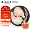 溫氏雞胗2斤 冷凍雞肫雞雜生鮮 露營(yíng)燒烤食材鹵味鹵煮食材雞胗子雞珍 曬單實(shí)拍圖